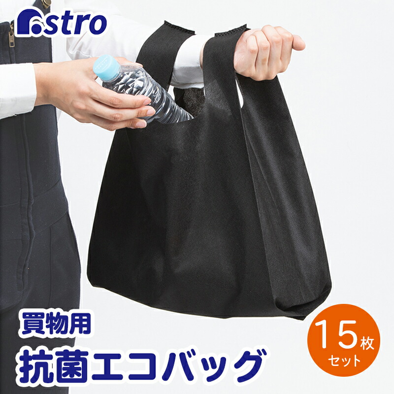 【スーパーSALE限定10%OFF】アストロ エコバッグ ビッグサイズ ネイビー 和モダン柄 大容量 洗える ショッピングバッグ 収納袋付き 821-97 小 【月間優良ショップ受賞】 父の日 プレゼント ギフト アストロ Official Shop アストロ エコバッグ グリーン 和モダン柄 買い物バッグ 折りたためる