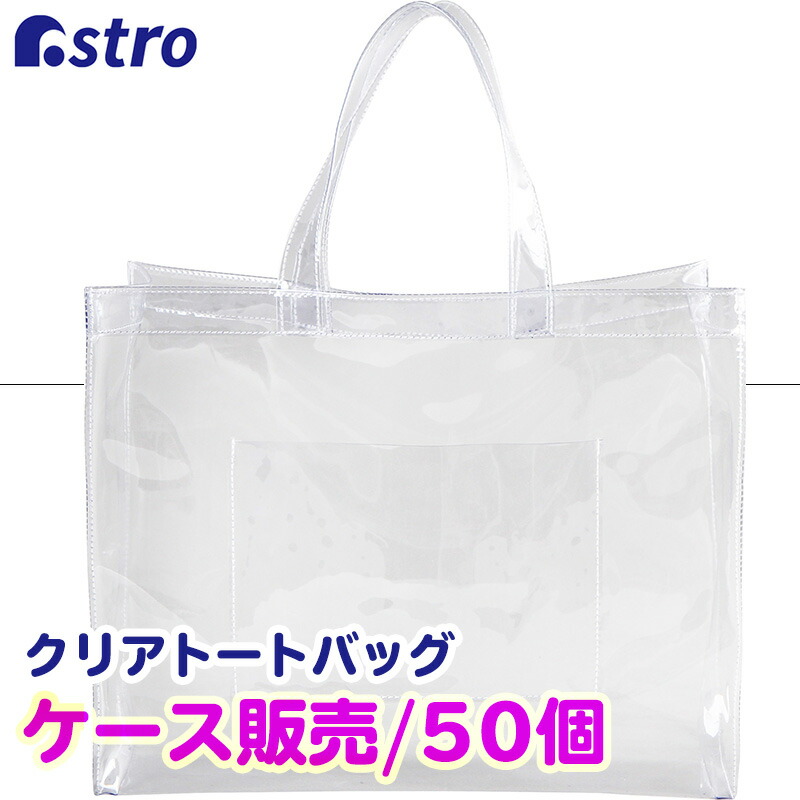 【店内最大限度20%OFF引き換え証】ビニール御徒面子 せつ然たる御徒面子 50個書き割り A4大きさ相応う 澄み切った御徒面子 スウィミングプール御徒面子 周遊旅行御徒面子 取りまかなう御徒面子 ライブ 出来事 周遊旅行 砂浜 海水浴場 推し活 痛バ 痛御徒面子 御勤め 商行為御徒面子 社内用 社内御徒面子 防犯 アストロ 821-20