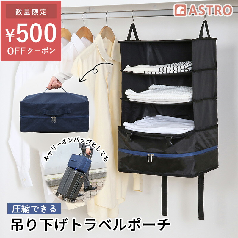 楽天市場】【期間限定特価】ヘアアイロン ホルダー 引掛け 壁掛け ヘア