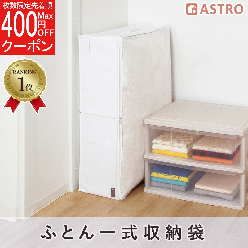 アンジュ　洋服収納 アンジュ 洋服収納 楽天市場】吊り下げ収納 クローゼット 収納