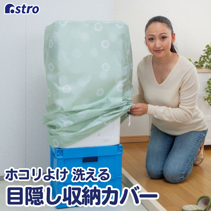 楽天市場】【楽天SS店内最大80%OFF】【期間限定特価】ティッシュケース