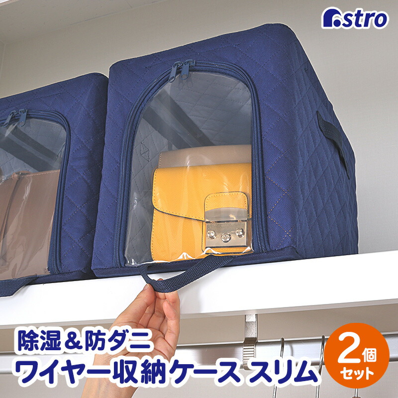 アンティパスト ネイビー マフラー 収納袋付き 820-76_5.jpg