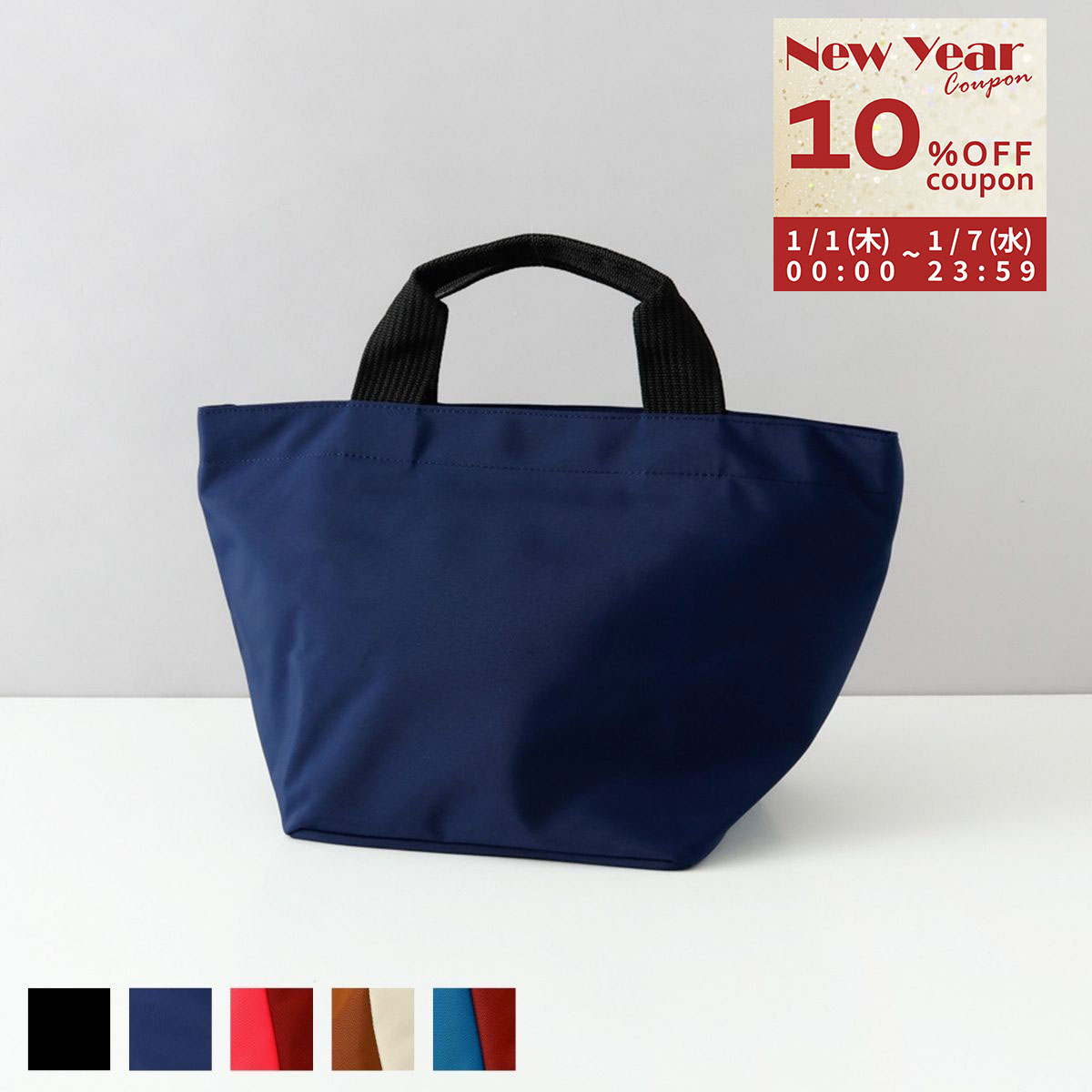 エルベシャプリエ　メッセンジャーバッグ エルベシャプリエ Herve Chapelier 901N(ナイロン舟型トートS