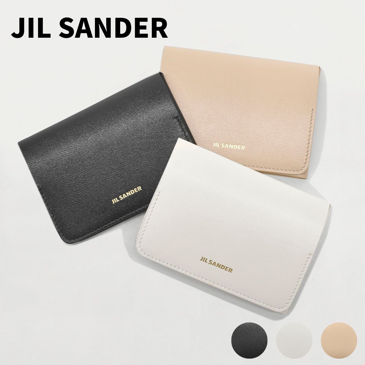 【楽天市場】ジルサンダー JIL SANDER カードケース カード