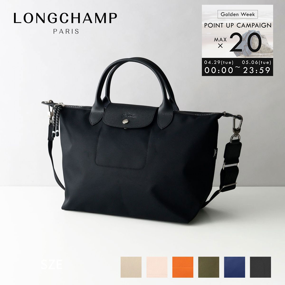 楽天市場】ロンシャン LONGCHAMP トートバッグ プリアージュ L