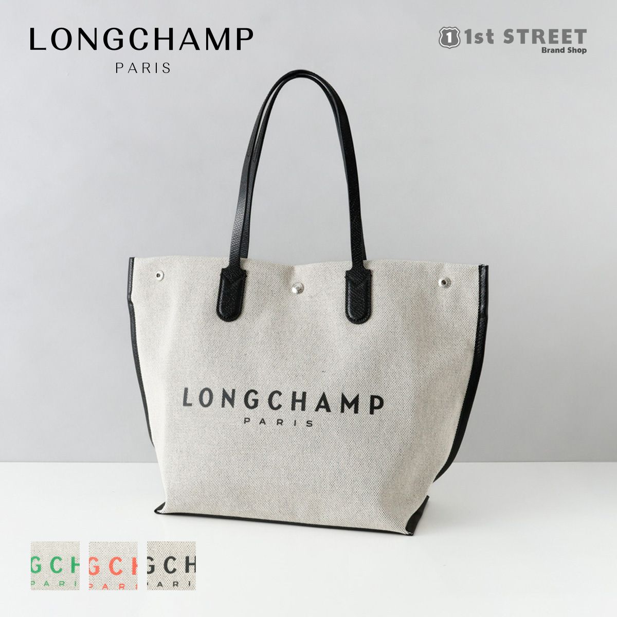【国内即発】ロンシャン トートバッグ 10211 HSG 037 国内即発】ロンシャン トートバッグ 10211 HSG 037 (Longchamp