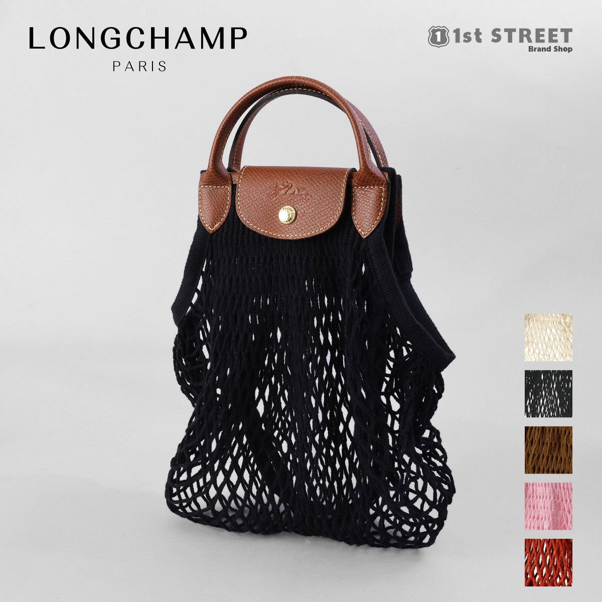 LONGCHAMP ネットバッグ エクリュ 楽天市場】ロンシャン LONGCHAMP ハンドバッグ Lサイズ バッグ