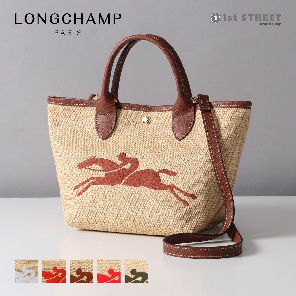☆みずごん☆ ロンシャン　かごバッグ 楽天市場】ロンシャン LONGCHAMP バッグ かごバッグ トート