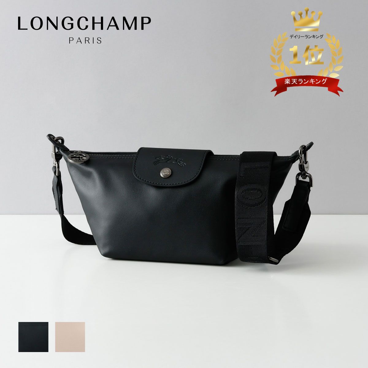 楽天市場】プラダ ショルダーバッグ リナイロン トライアングルロゴ