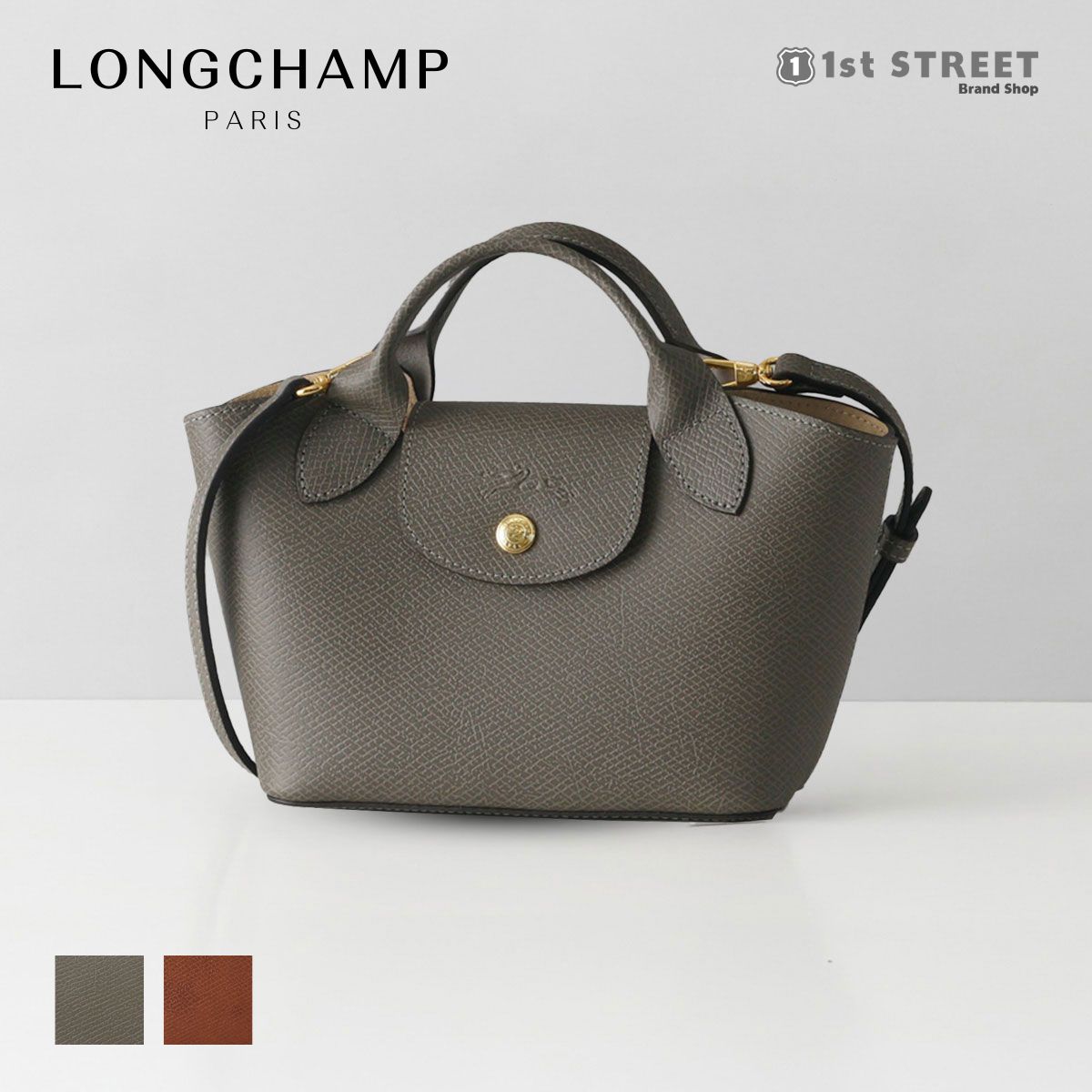 ロンシャン LONGCHAMP ハンドバッグ レディース バッグ ショルダーバッグ エピュレ XSサイズ ななめがけ クロスボディ レザー 人気 おしゃれ ブランド 高級 EPURE 10319 HYZ