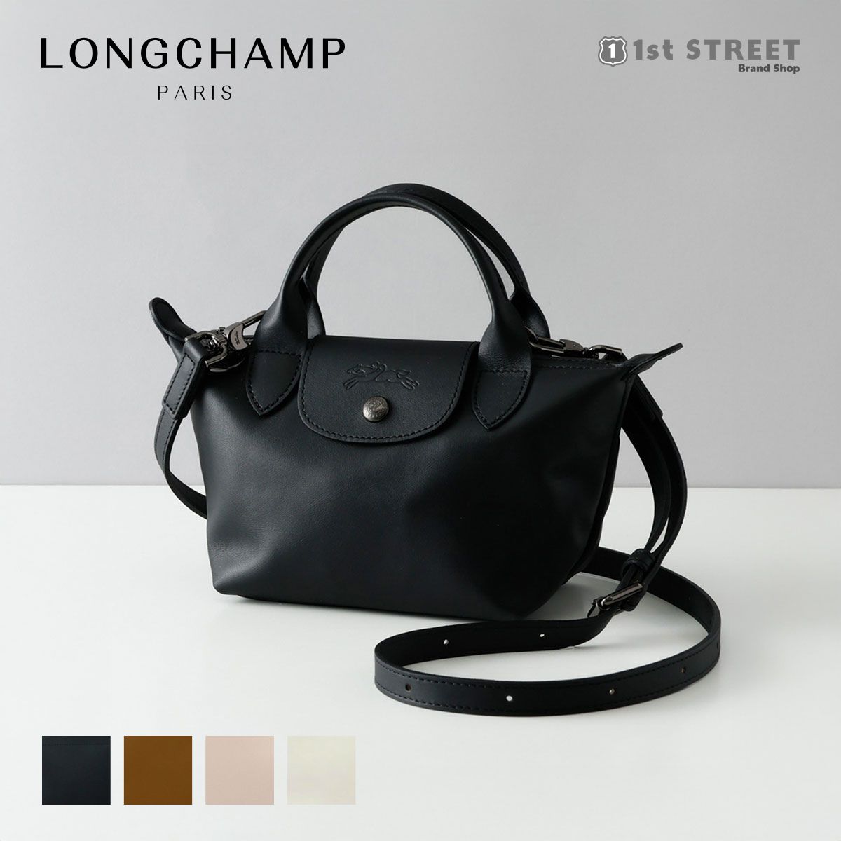 楽天市場】ロンシャン LONGCHAMP ショルダーバッグ プリアージュ