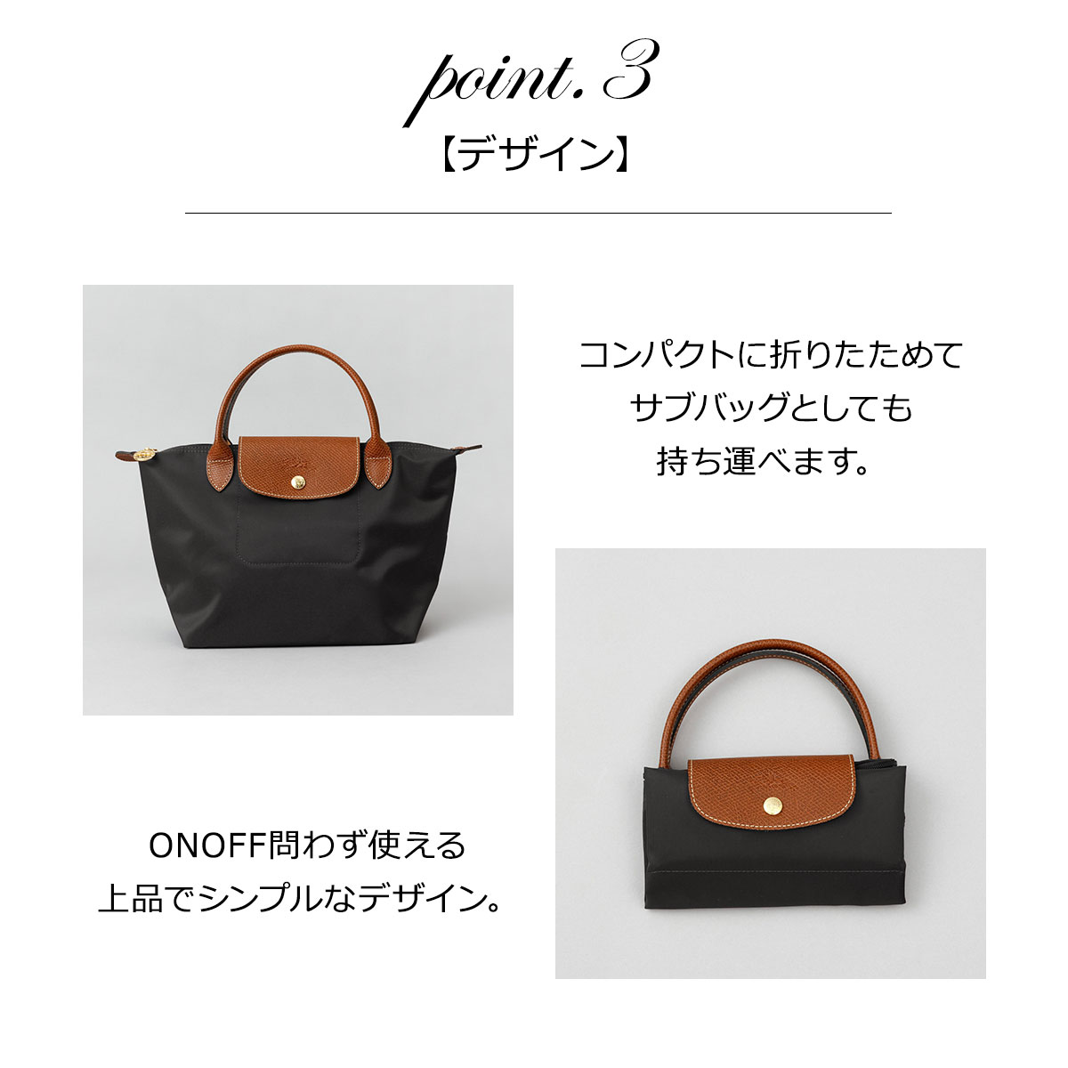 ロンシャン LONGCHAMP トートバッグ プリアージュ Sサイズ バッグ 