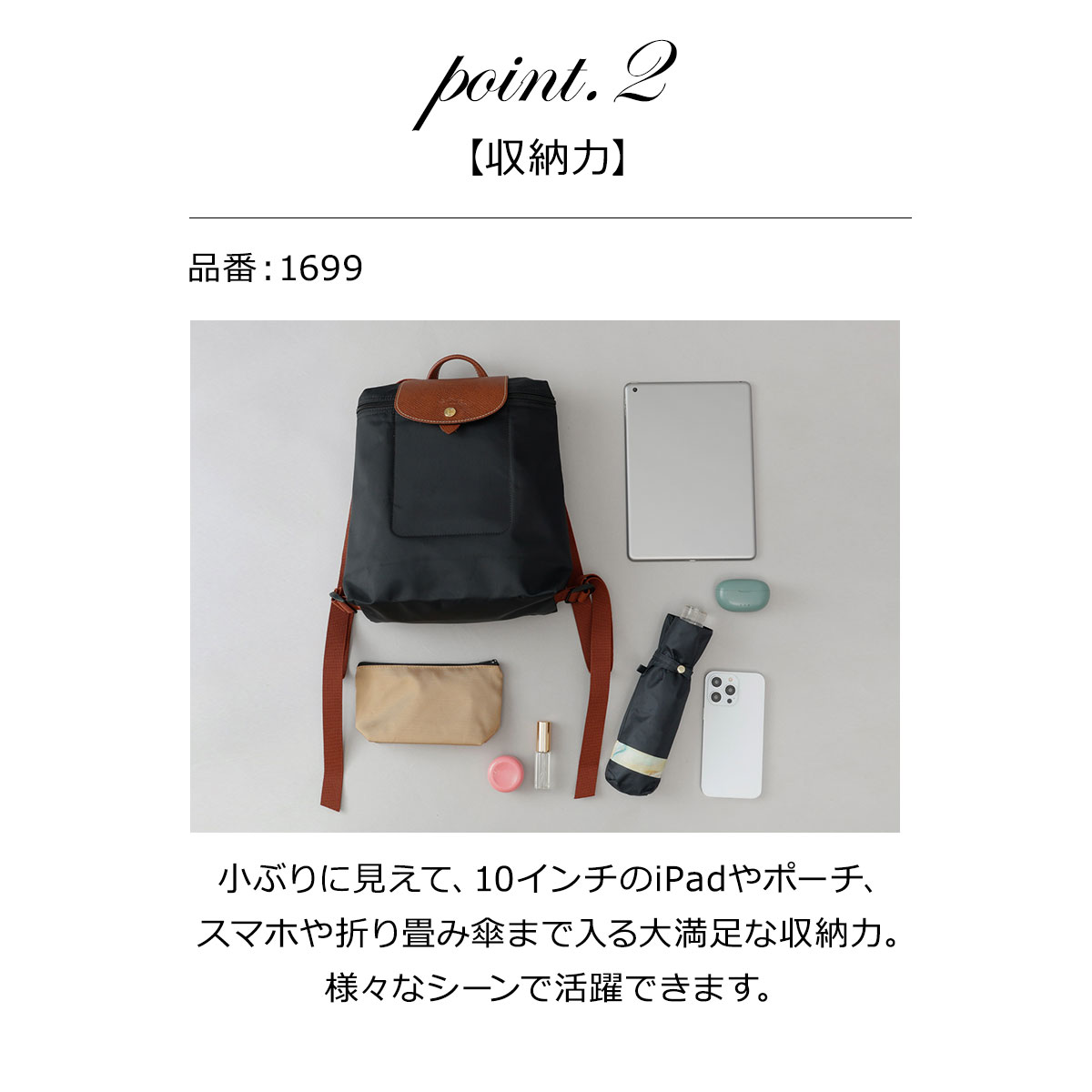 ロンシャン LONGCHAMP リュック バックパック プリアージュ バッグ 