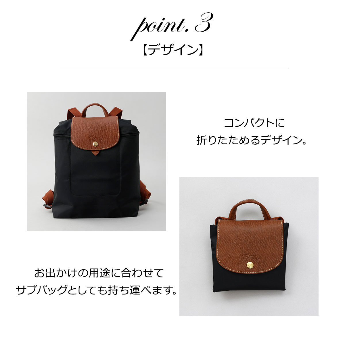 【人気】ロンシャン　リュック　ナイロン　黒　茶　バイカラー　良品　希少　折り畳み 人気】ロンシャン リュック ナイロン 黒 茶 バイカラー 良品