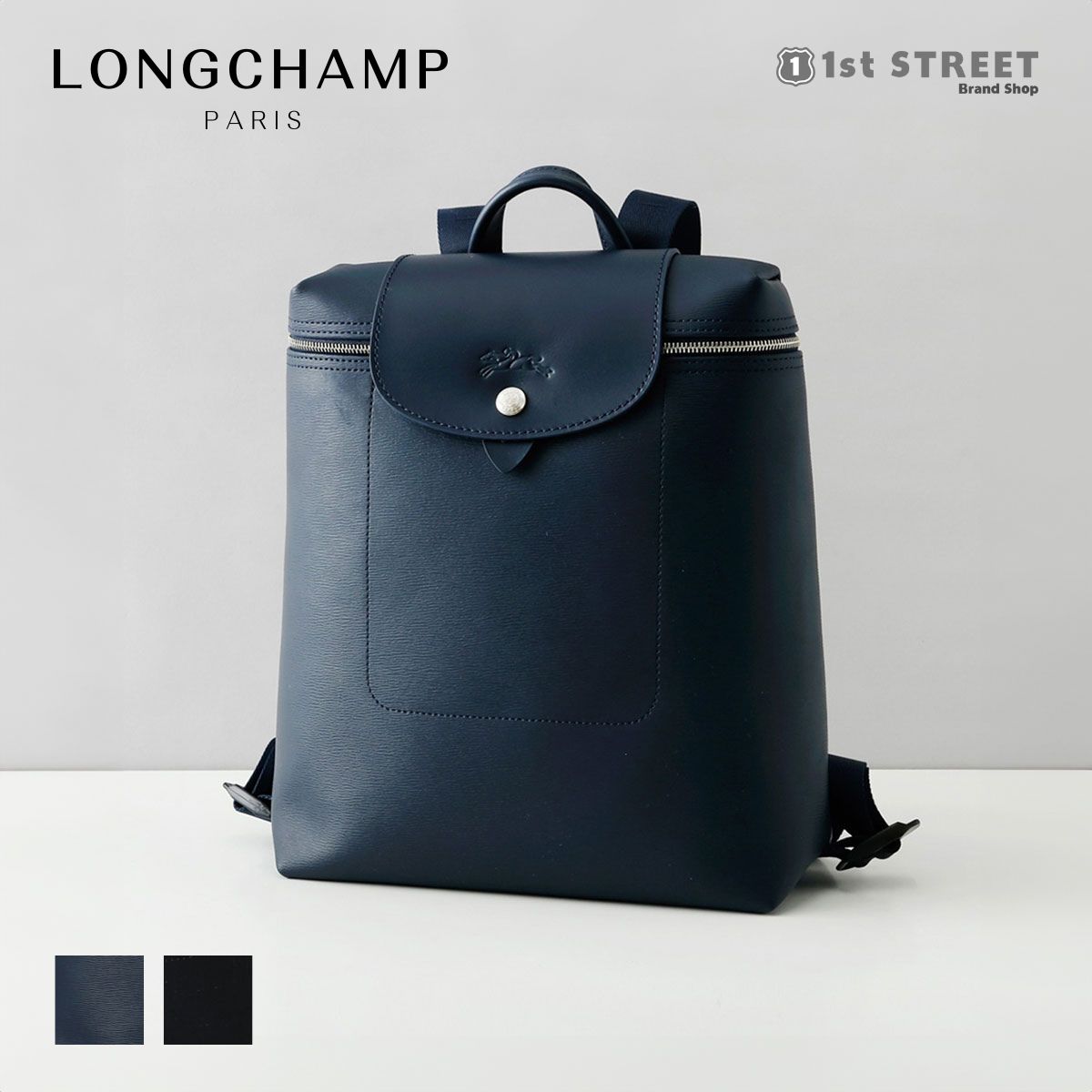 LONGCHAMP ロンシャン ル プリアージュ バックパック リュック　美品 LONGCHAMP ロンシャン Le Pliage Xtra ル プリアージュ
