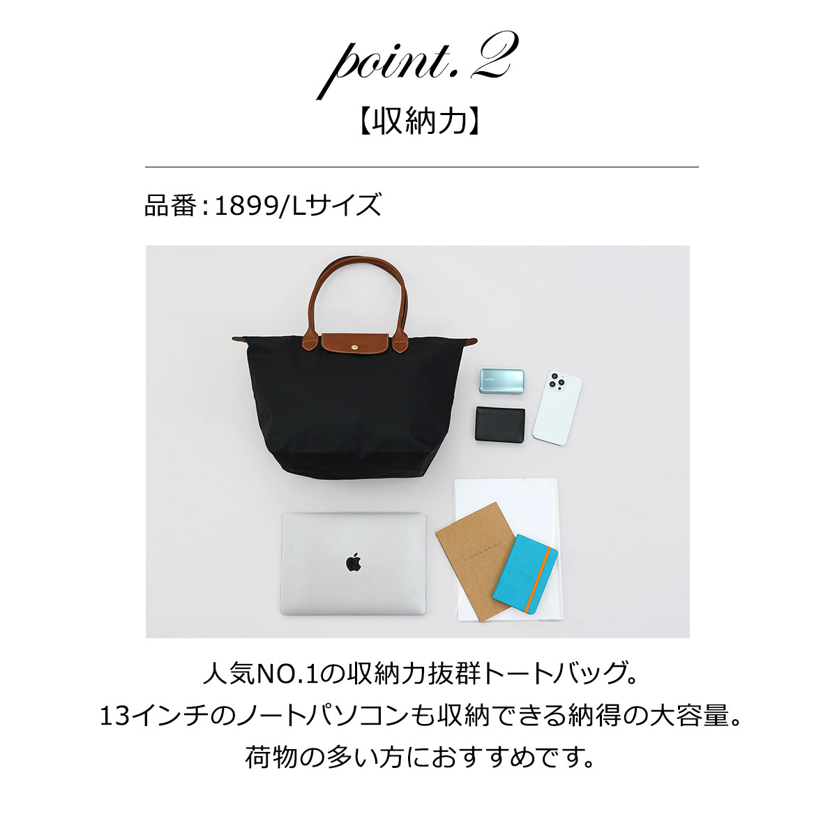 ロンシャン LONGCHAMP トートバッグ プリアージュ Lサイズ バッグ 