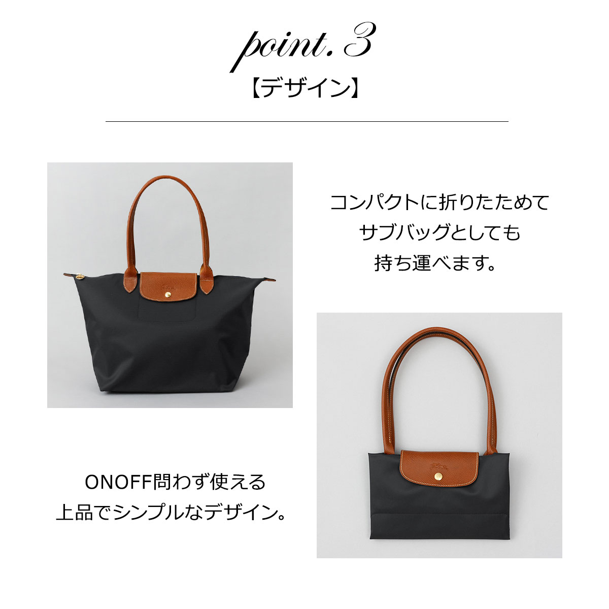 ロンシャン LONGCHAMP トートバッグ プリアージュ Lサイズ