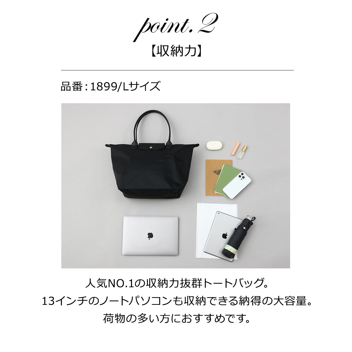 美品Lサイズ　ロンシャンナイロントート　プレアージュ　肩がけ　黒　大容量　折畳み ロンシャン LONGCHAMP トートバッグ プリアージュ Lサイズ