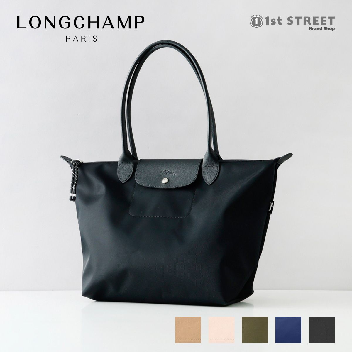 【楽天市場】ロンシャン LONGCHAMP トートバッグ プリアージュ Mサイズ シティ バッグ 黒 トープ ベージュ 通勤 通学 A4対応  コーティングキャンバス ブランド おしゃれ ロンシャンバッグ 人気ブランド LE PLIAGE CITY 2605 HYQ レディース【RSL ...