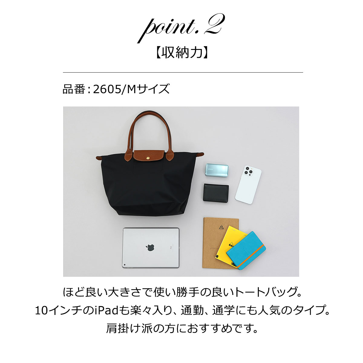 ロンシャン LONGCHAMP トートバッグ プリアージュ Mサイズ バッグ 