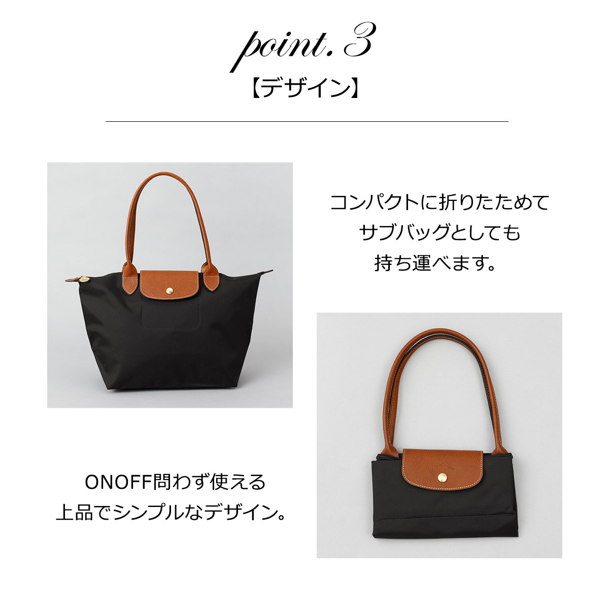 ロンシャン LONGCHAMP トートバッグ プリアージュ Mサイズ バッグ 