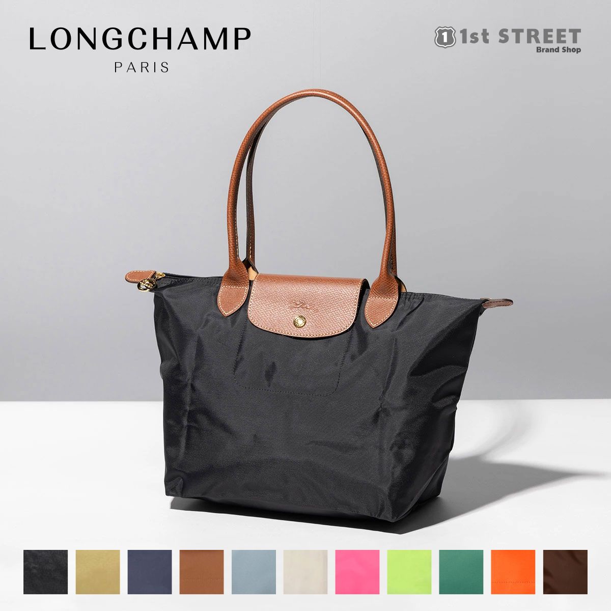 楽天市場】ロンシャン LONGCHAMP トートバッグ Lサイズ ハンドバッグ 