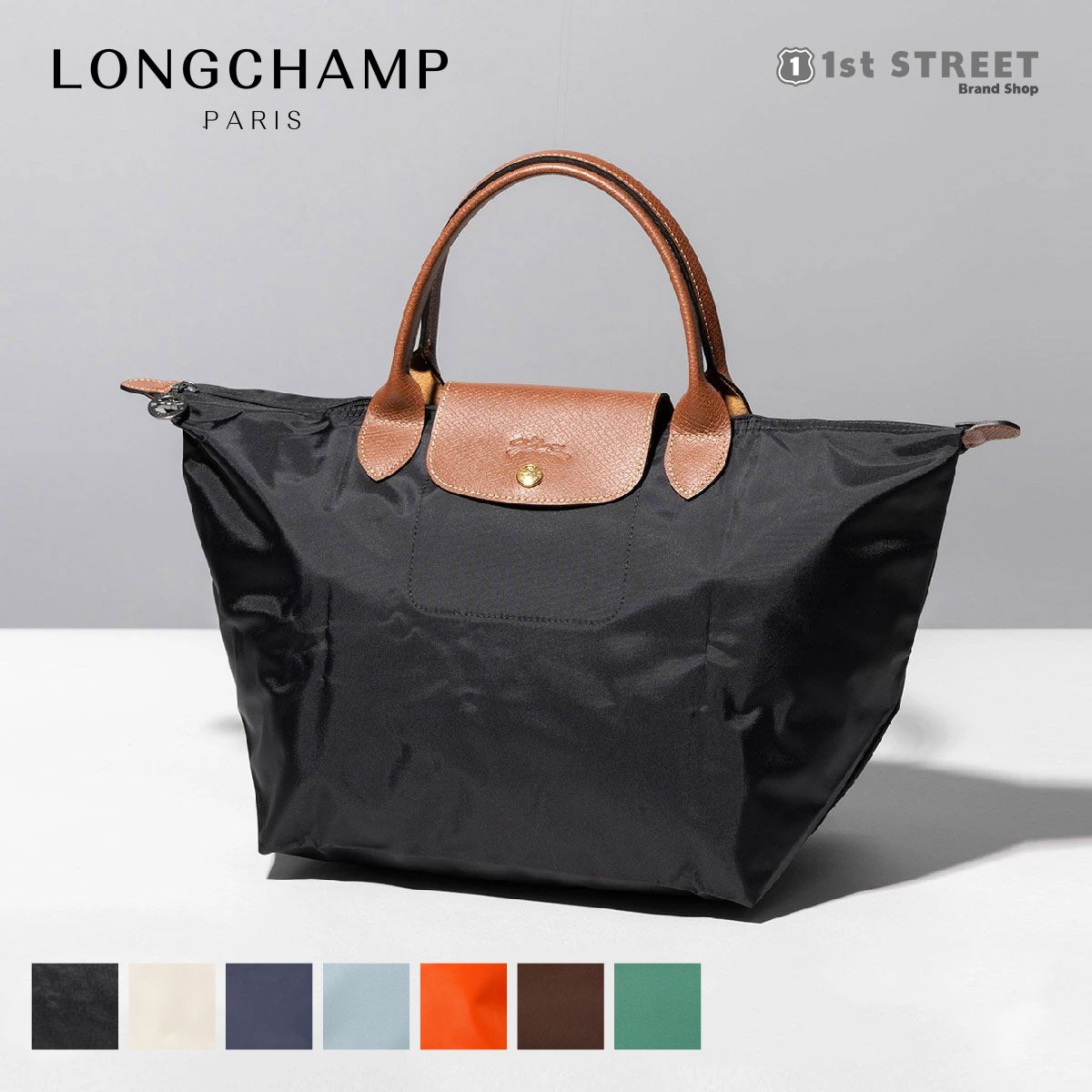 楽天市場】ロンシャン LONGCHAMP プリアージュ LE PLIAGE Sサイズ トートバッグ ハンドバッグ レディース 通勤 通学 軽量  折りたたみ 1621 089 : 1st STREET