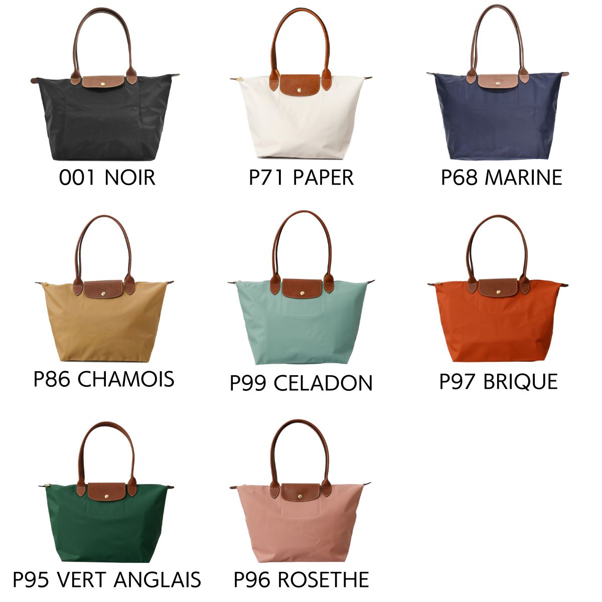 ロンシャン LONGCHAMP トートバッグ プリアージュ Lサイズ