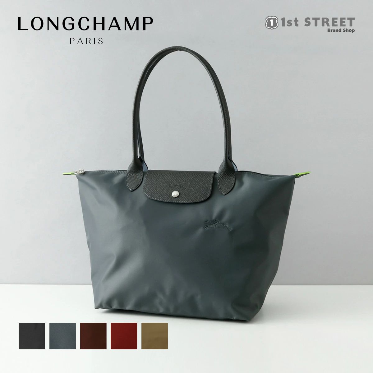 ロンシャン LONGCHAMP トートバッグ プリアージュ Lサイズ バッグ 