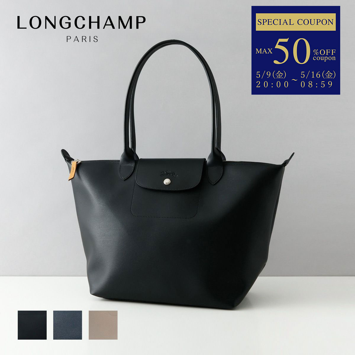 ロンシャン LONGCHAMP ハンドバッグ プリアージュ シティ
