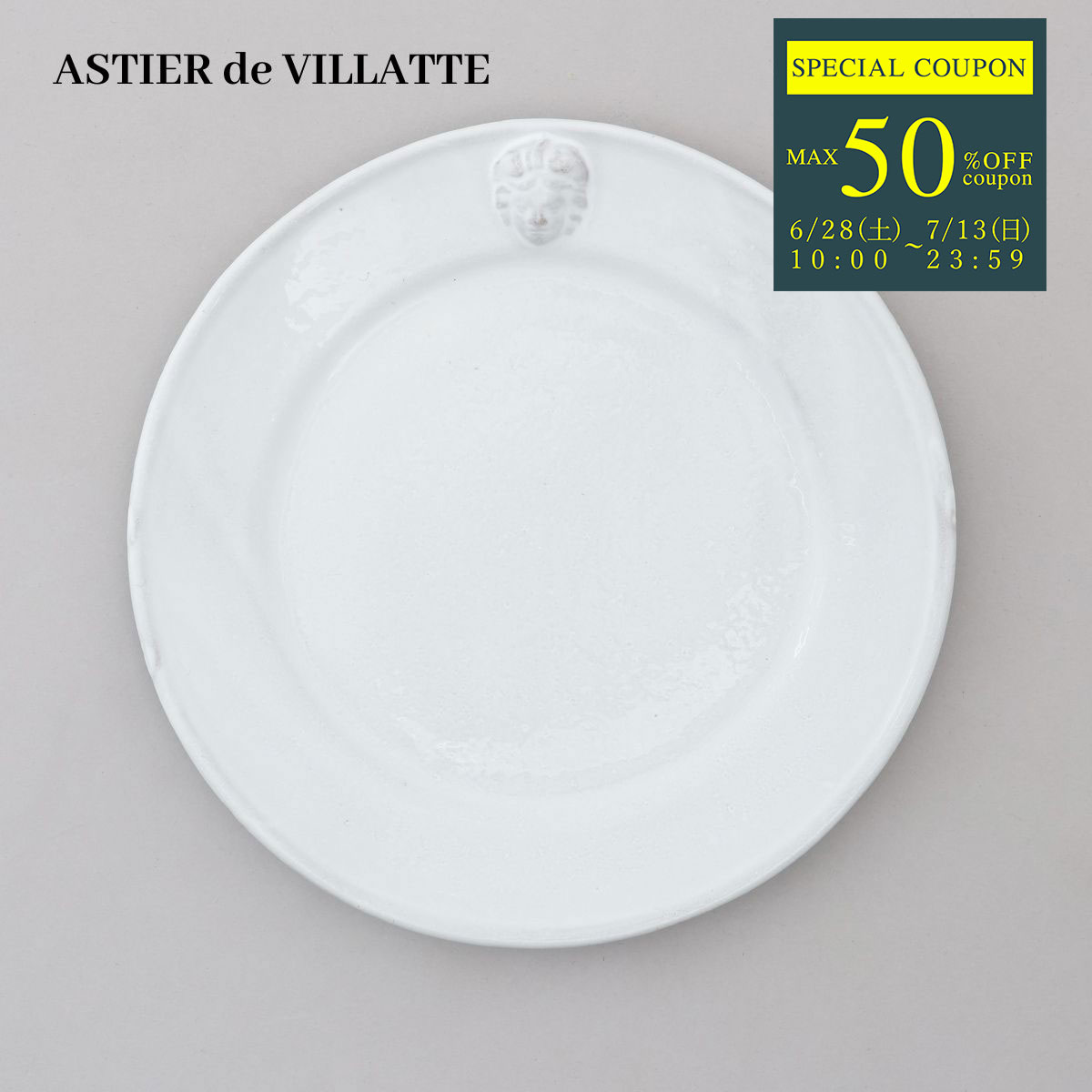 楽天市場】アスティエ・ド・ヴィラット ASTIER de VILLATTE
