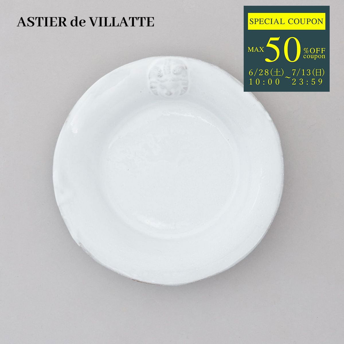 楽天市場】Astier de Villatte アスティエ・ド・ヴィラット