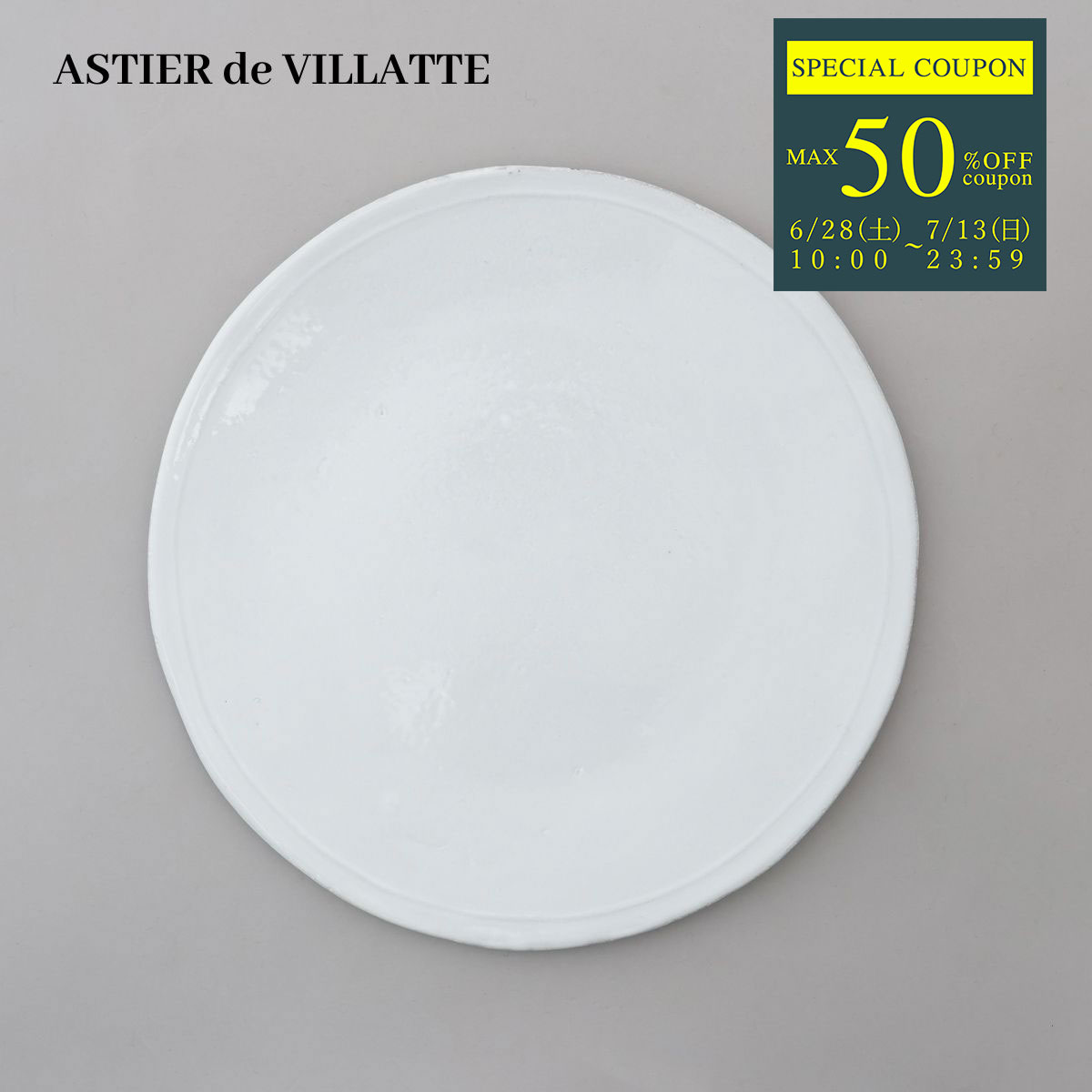 Astier de Villatte Simple／プレート｜皿・器｜オルネ ド