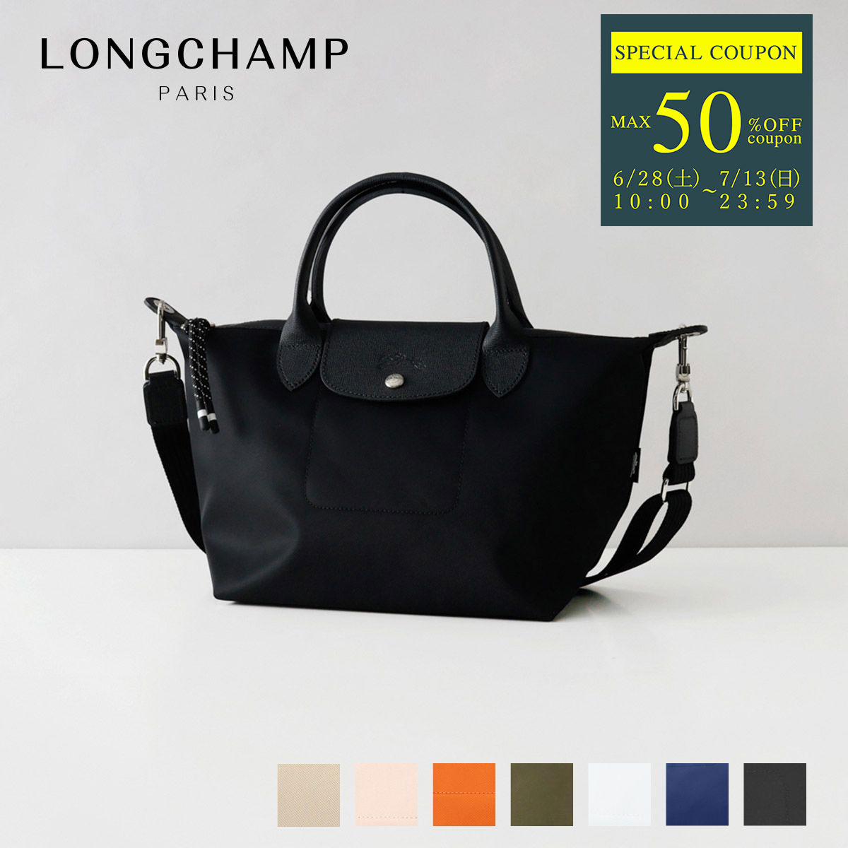 楽天市場】ロンシャン LONGCHAMP トートバッグ プリアージュ S