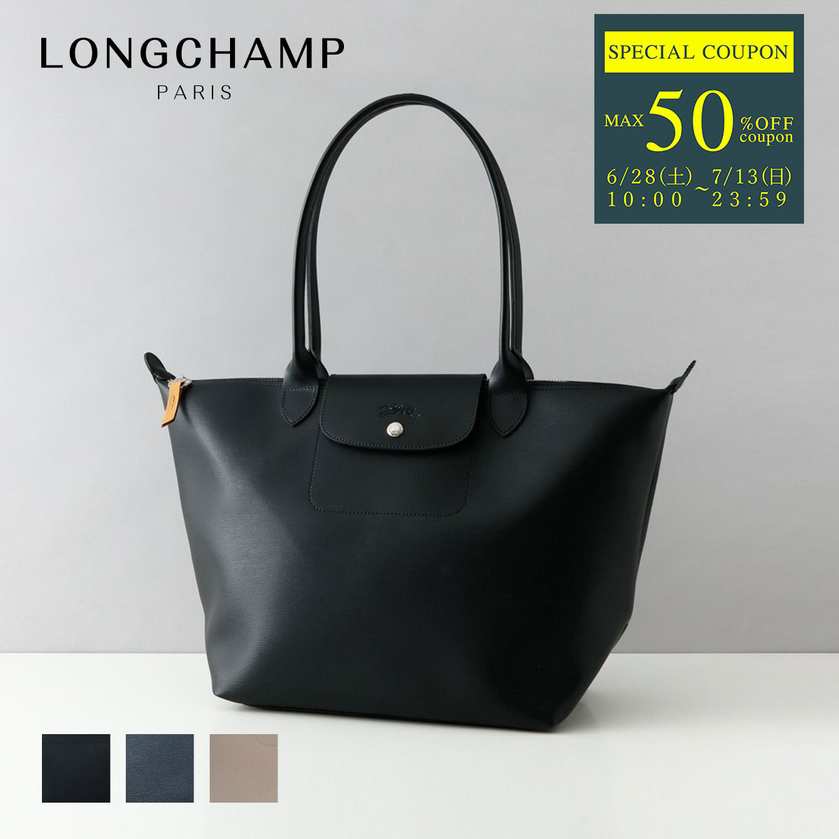 Le Pliage Original M Tote bag Black - Recycled canvas