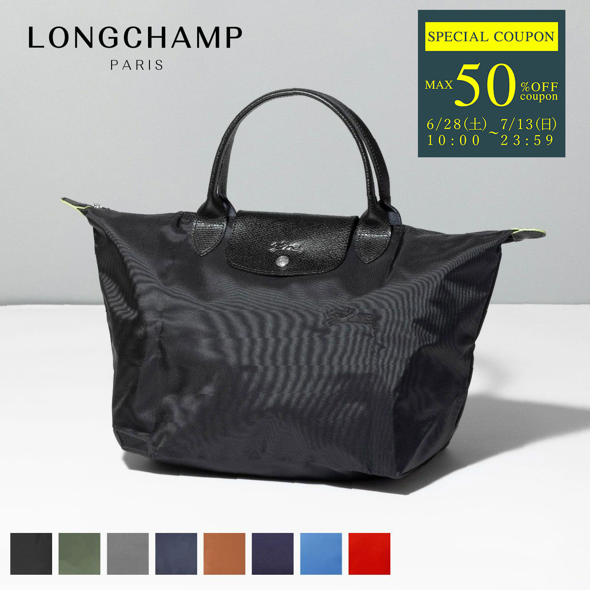 楽天市場】ロンシャン LONGCHAMP トートバッグ プリアージュ L