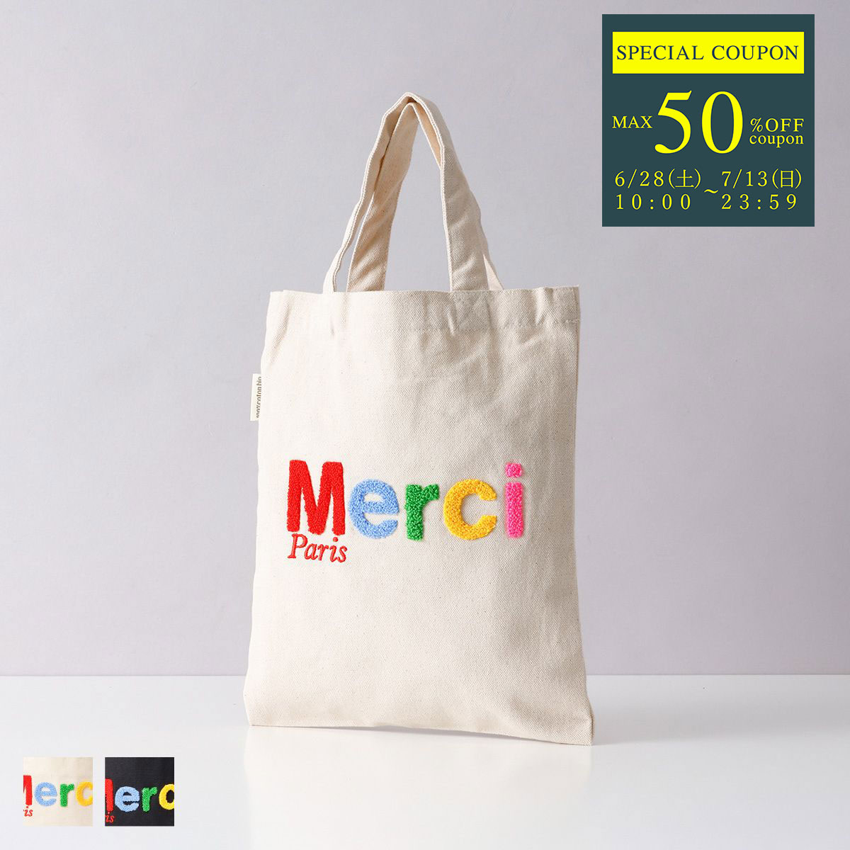 楽天市場】メルシー MERCI バッグ トートバッグ レディース