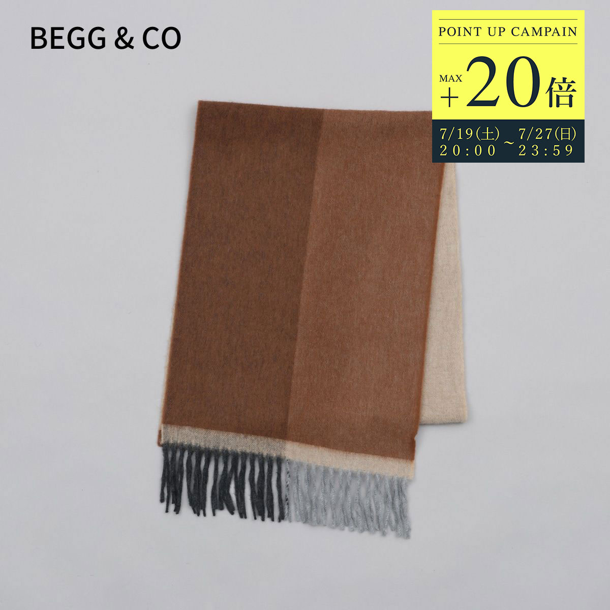 楽天市場】BEGG&CO ベグアンドコー ストール WISPY HANOVER