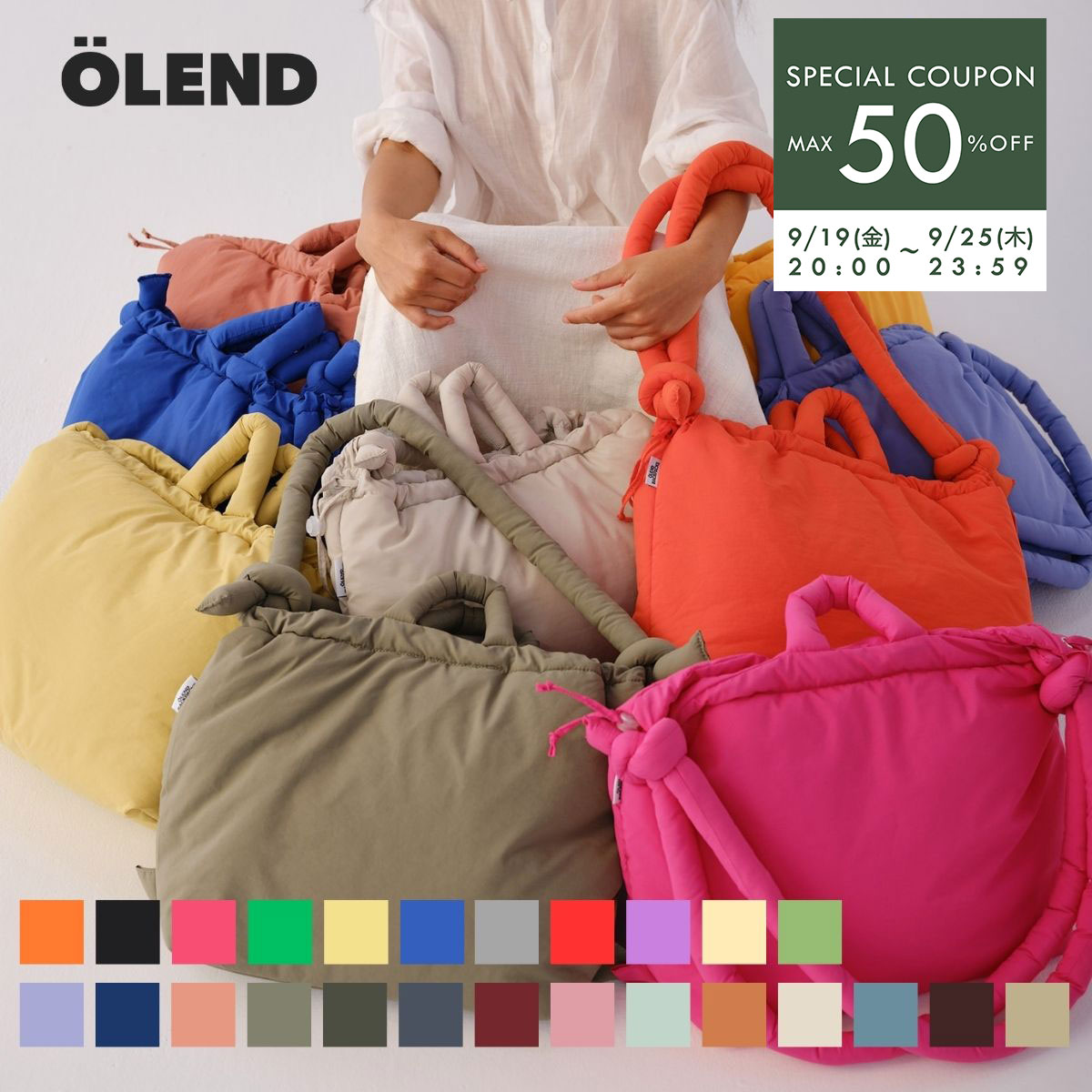 正規販売店】オレンド OLEND バッグ ハンドバッグ オナ ソフト