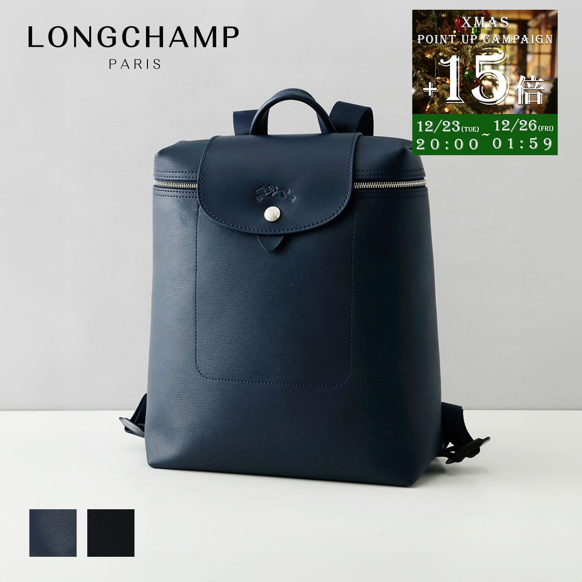 楽天市場】ロンシャン リュック バックパック プリアージュ オリジナル