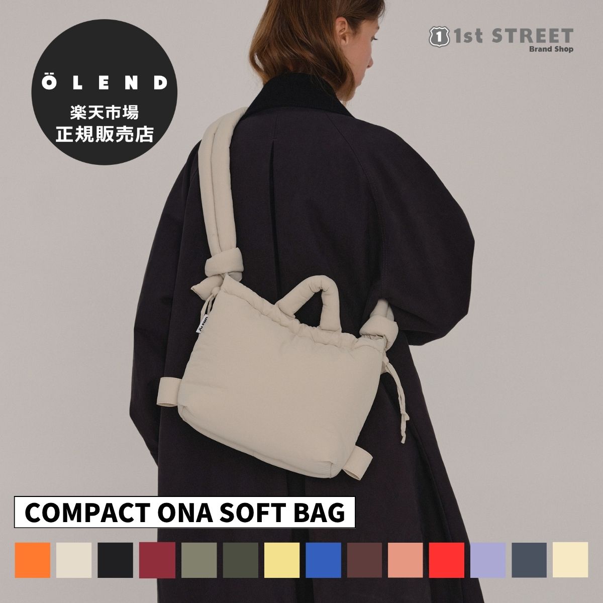 正規販売店】オレンド OLEND ショルダーバッグ バッグ コンパクト オナ 