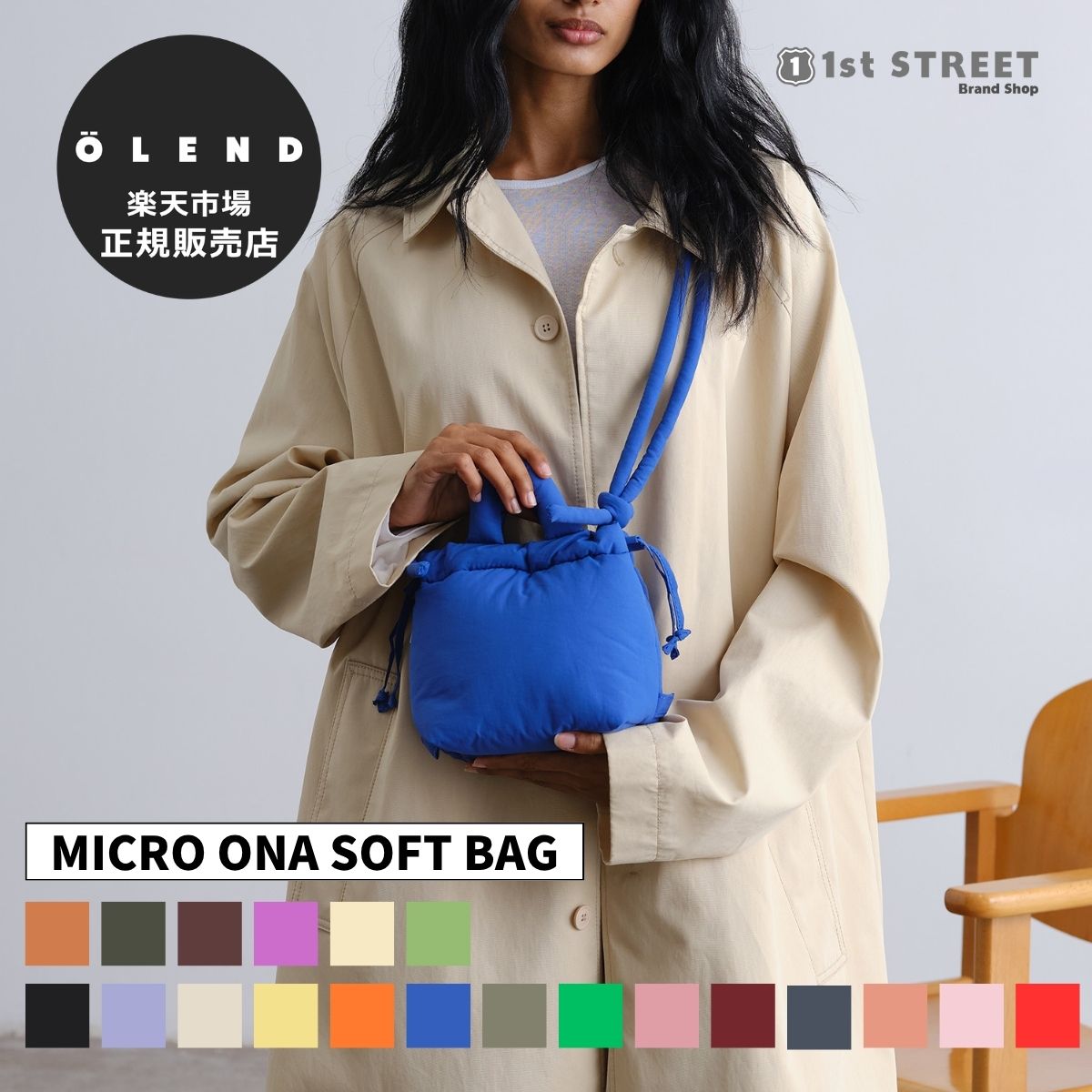正規販売店】オレンド OLEND ショルダーバッグ バッグ マイクロオナ 