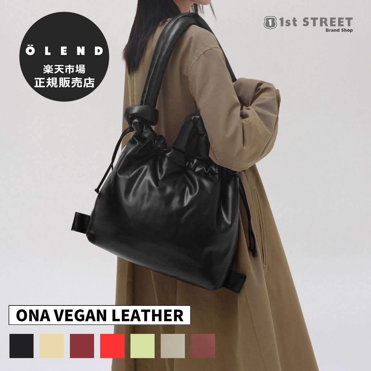 楽天市場】【正規販売店】オレンド OLEND ハンドバッグ ショルダー 