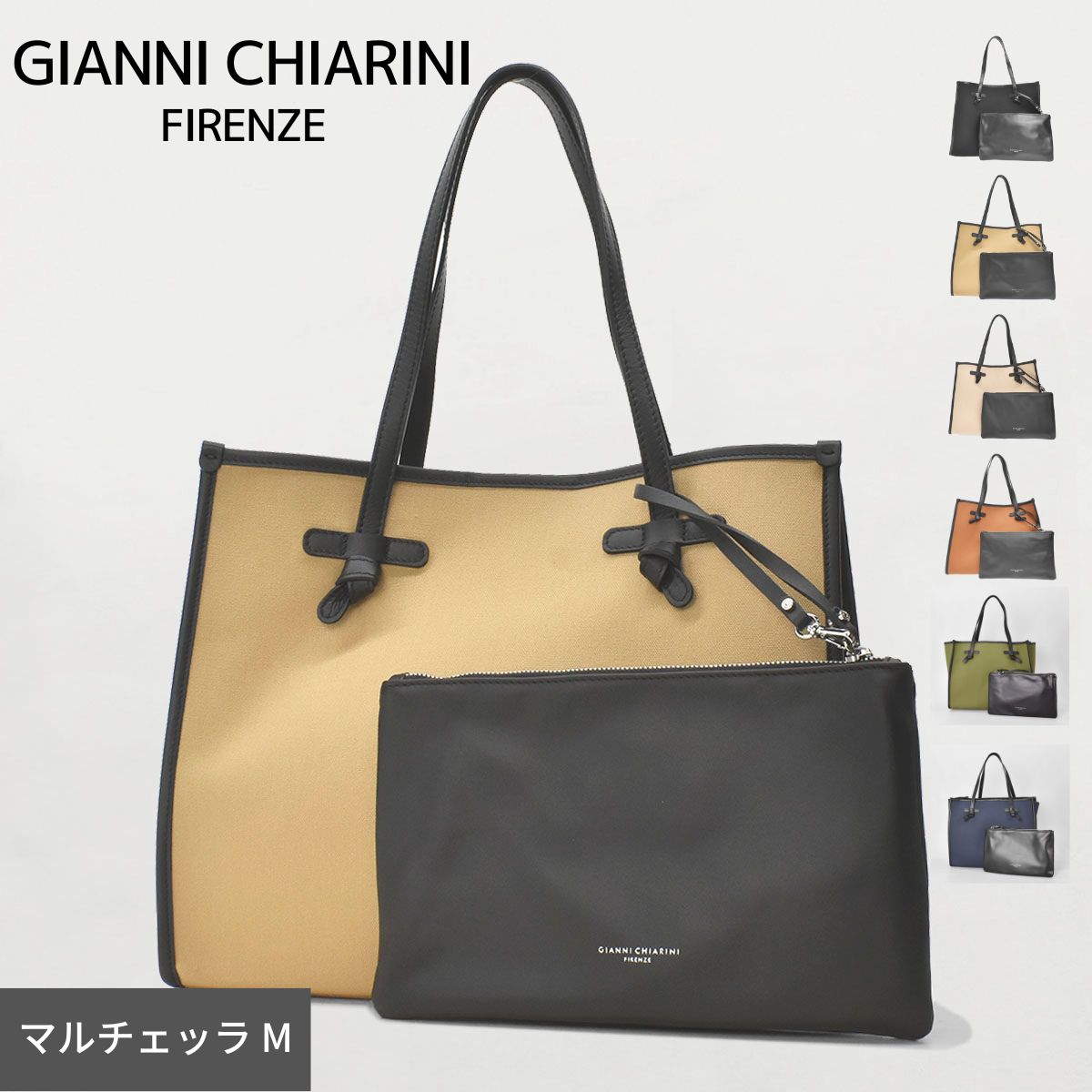 楽天市場】ジャンニキャリーニ GIANNI CHIARINI MARCELLA M トート