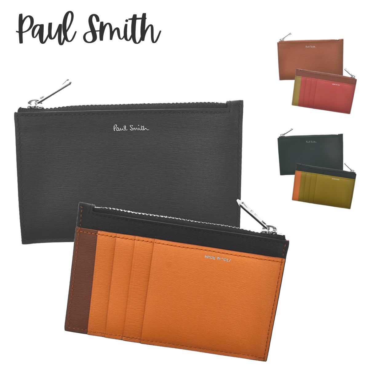 楽天市場】ポールスミス PAUL SMITH フラグメントケース カードケース