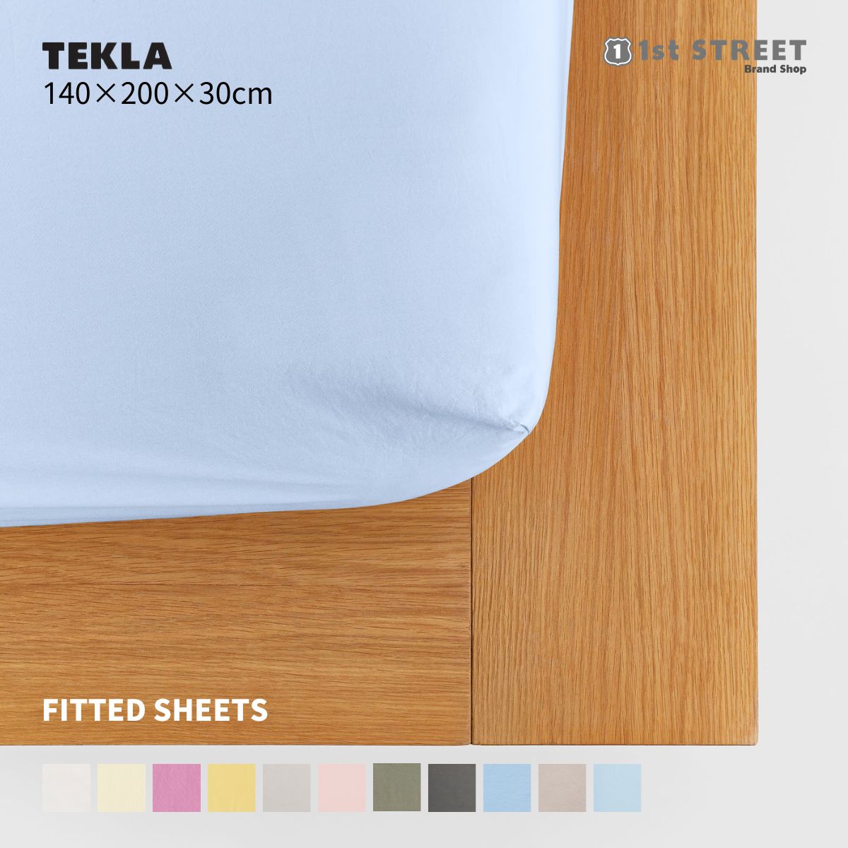 楽天市場】【正規販売店】テクラ TEKLA ベッドシーツ 140×200×30