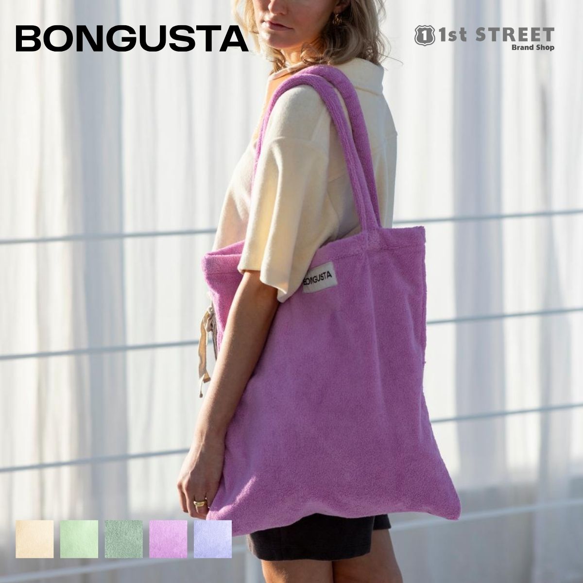 楽天市場】【即納 在庫有 デンマークブランド】 Bongusta