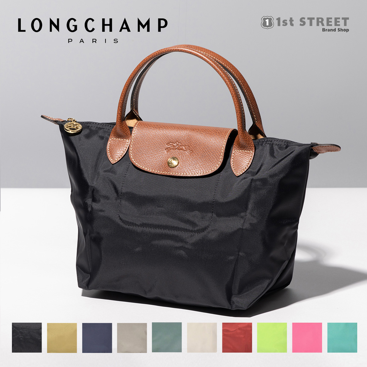 楽天市場】ロンシャン LONGCHAMP トートバッグ Lサイズ プリアージュ