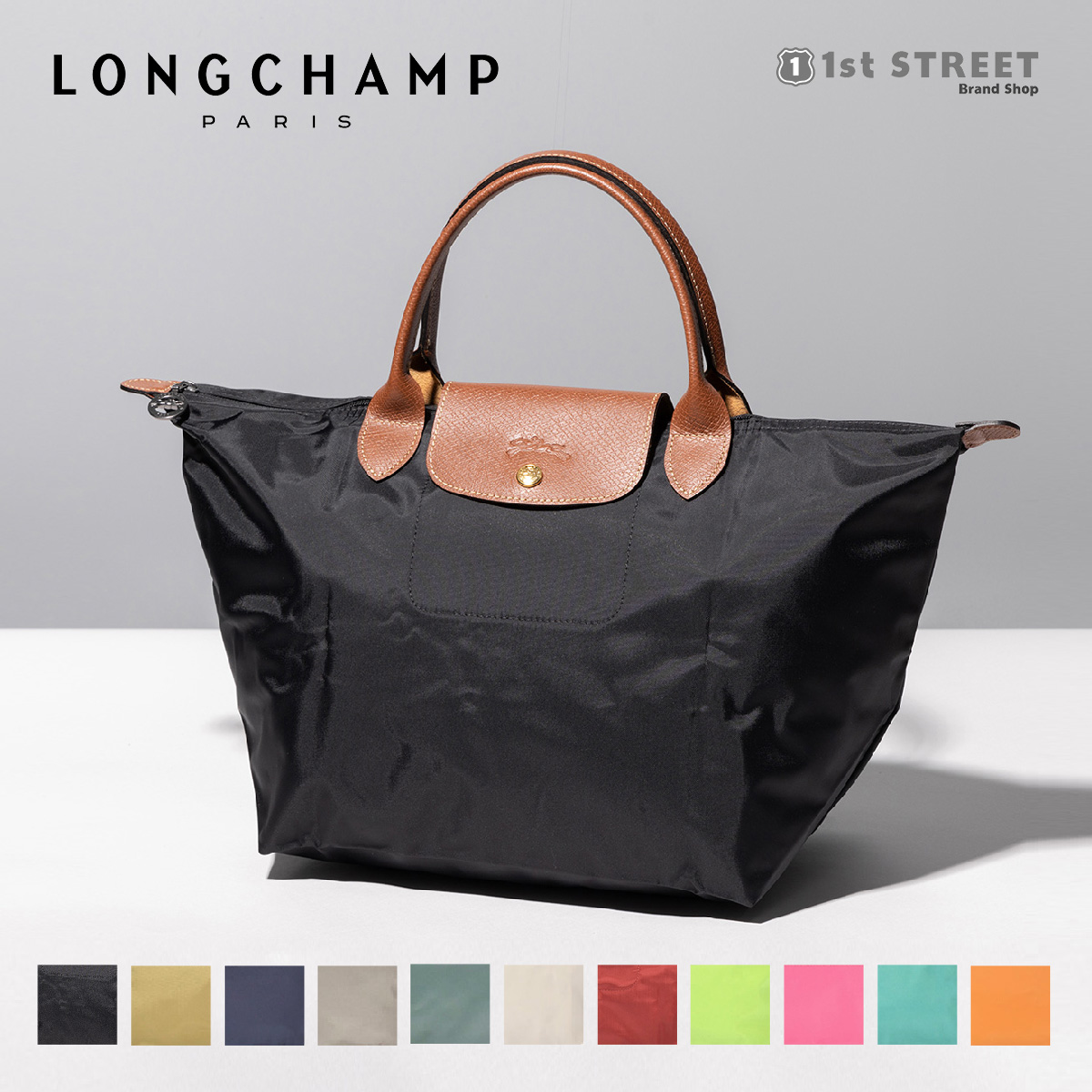 【楽天市場】ロンシャン LONGCHAMP トートバッグ Lサイズ プリ