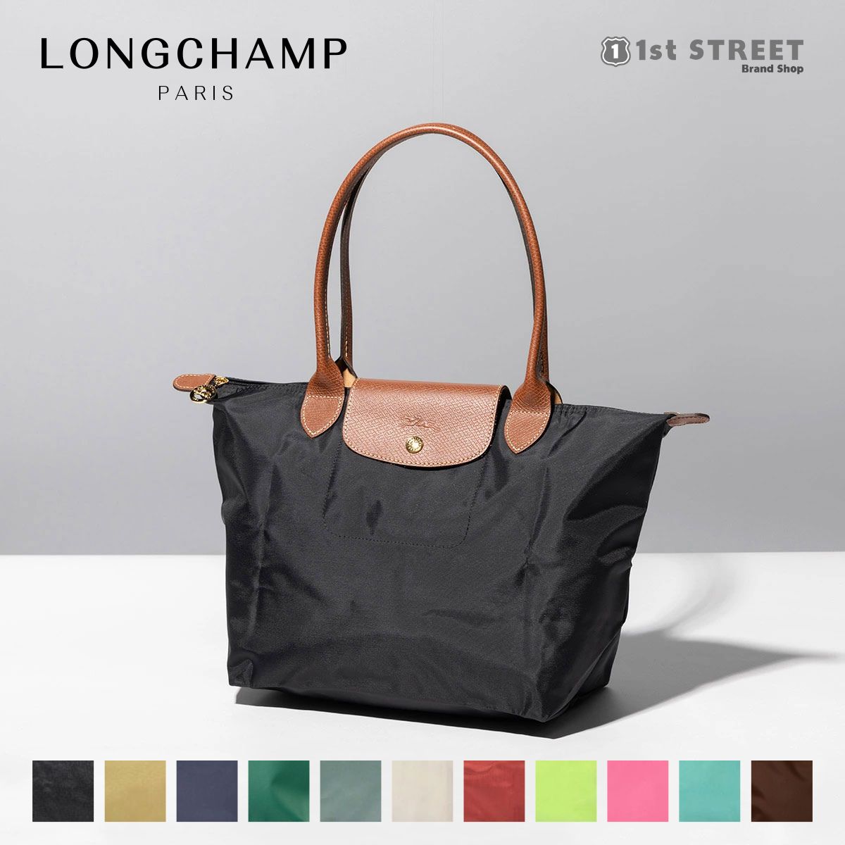 ロンシャン LONGCHAMP トートバッグ ハンドバッグ Sサイズ プリ